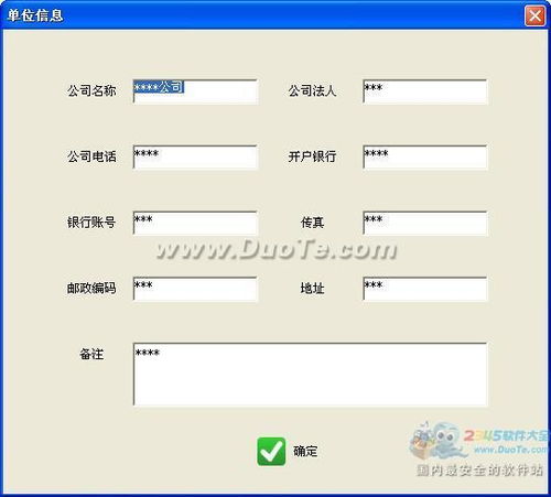 興華煤炭運銷管理系統(tǒng) 提升煤炭行業(yè)數字化的關鍵解決方案