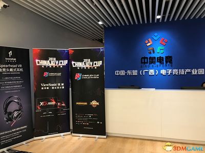 2018ChinaJoy電競大賽南寧賽點(diǎn)落戶中奧，共筑電競教育新平臺(tái)